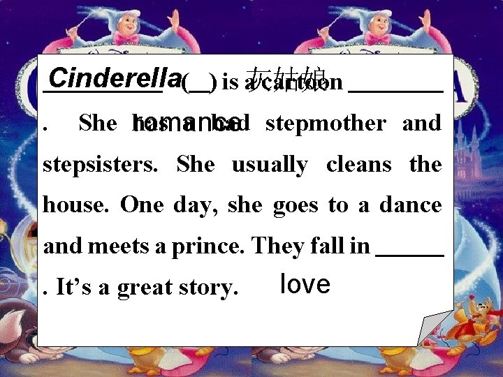 Cinderella( ) is a灰姑娘 cartoon. She has a bad stepmother and romance stepsisters. She Cinderella( ) is a灰姑娘 cartoon. She has a bad stepmother and romance stepsisters. She