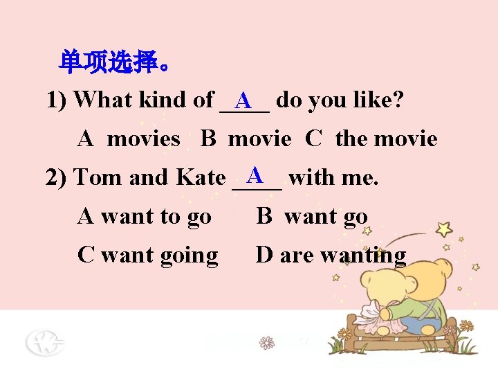 单项选择。 1) What kind of ____ A do you like? A movies B movie 单项选择。 1) What kind of ____ A do you like? A movies B movie