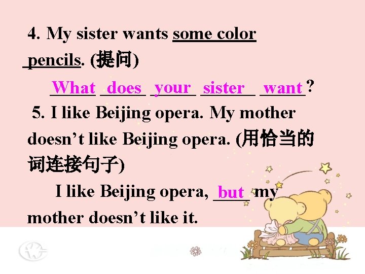 4. My sister wants some color pencils. (提问) _____ your ______ What _____ does 4. My sister wants some color pencils. (提问) _____ your ______ What _____ does