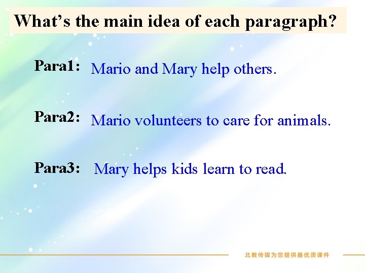 What’s the main idea of each paragraph? Para 1: Mario and Mary help others.