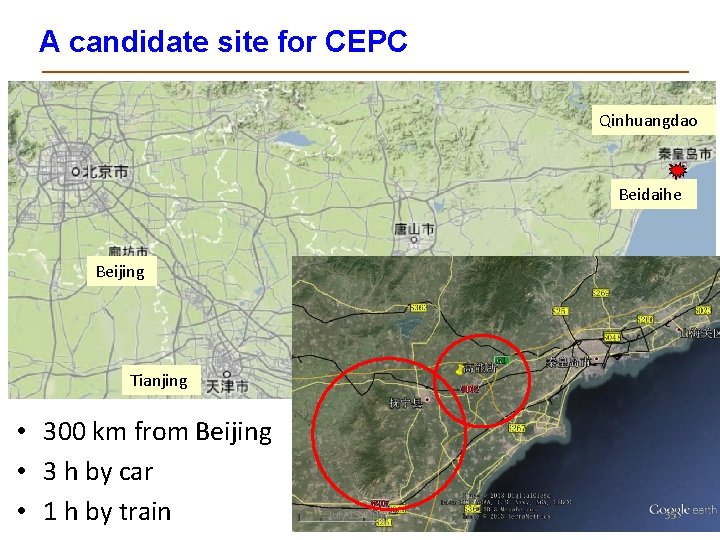 A candidate site for CEPC Qinhuangdao Beidaihe Beijing Tianjing • 300 km from Beijing