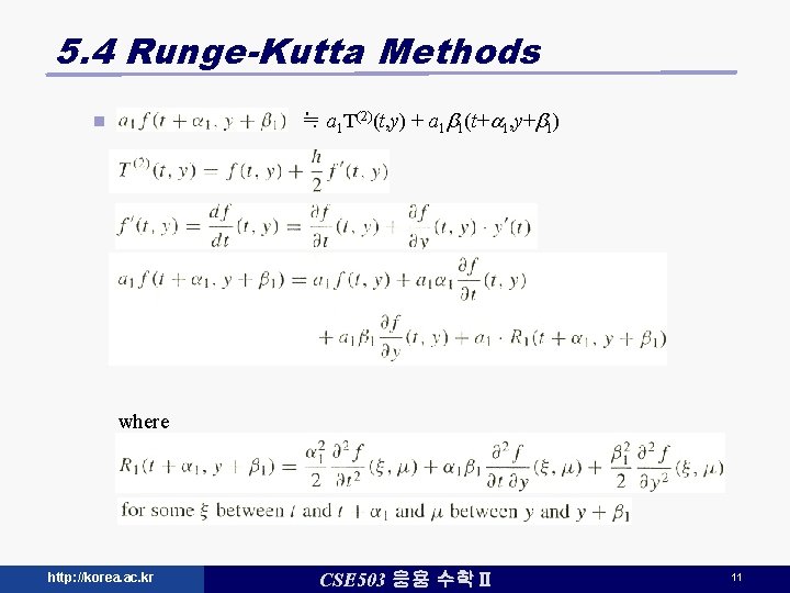 5. 4 Runge-Kutta Methods ≒ a 1 T(2)(t, y) + a 1 b 1(t+a 5. 4 Runge-Kutta Methods ≒ a 1 T(2)(t, y) + a 1 b 1(t+a