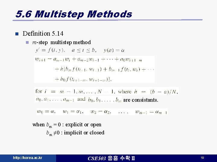 5. 6 Multistep Methods n Definition 5. 14 n m-step multistep method are consistants. 5. 6 Multistep Methods n Definition 5. 14 n m-step multistep method are consistants.