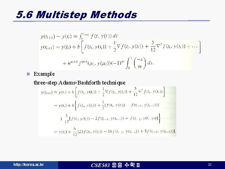 5. 6 Multistep Methods n Example three-step Adams-Bashforth technique http: //korea. ac. kr CSE 5. 6 Multistep Methods n Example three-step Adams-Bashforth technique http: //korea. ac. kr CSE