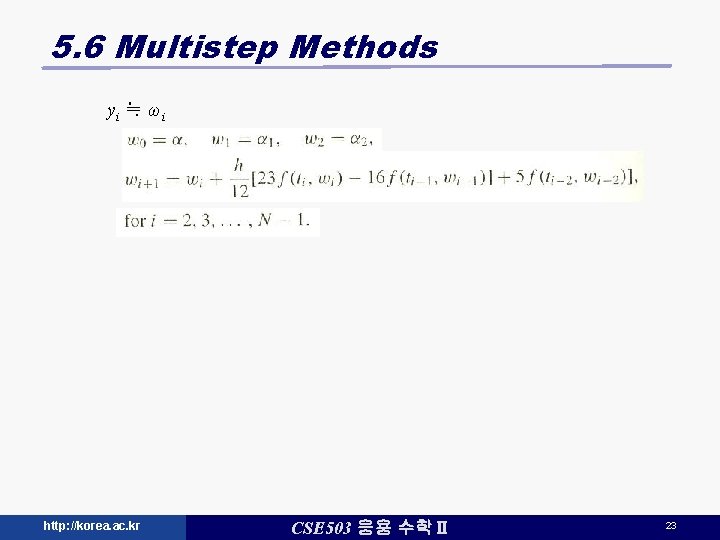 5. 6 Multistep Methods y i ≒ ωi http: //korea. ac. kr CSE 503 5. 6 Multistep Methods y i ≒ ωi http: //korea. ac. kr CSE 503