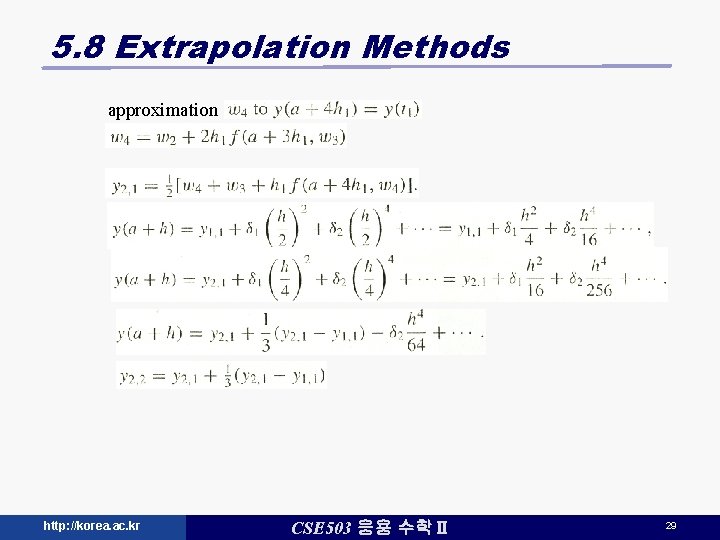5. 8 Extrapolation Methods approximation http: //korea. ac. kr CSE 503 응용 수학Ⅱ 29 5. 8 Extrapolation Methods approximation http: //korea. ac. kr CSE 503 응용 수학Ⅱ 29
