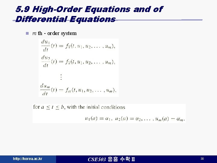 5. 9 High-Order Equations and of Differential Equations n m th - order system 5. 9 High-Order Equations and of Differential Equations n m th - order system