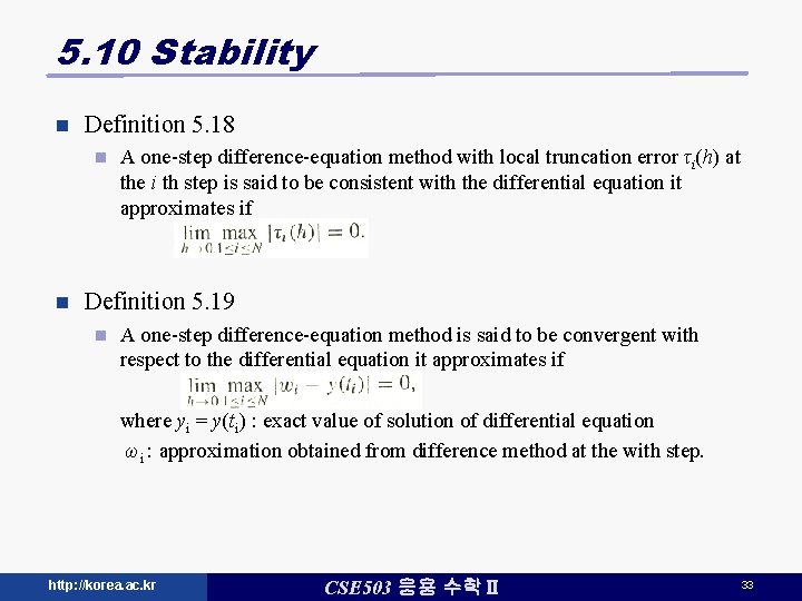 5. 10 Stability n Definition 5. 18 n n A one-step difference-equation method with 5. 10 Stability n Definition 5. 18 n n A one-step difference-equation method with