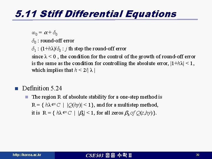 5. 11 Stiff Differential Equations ω0 = a + δ 0 : round-off error 5. 11 Stiff Differential Equations ω0 = a + δ 0 : round-off error