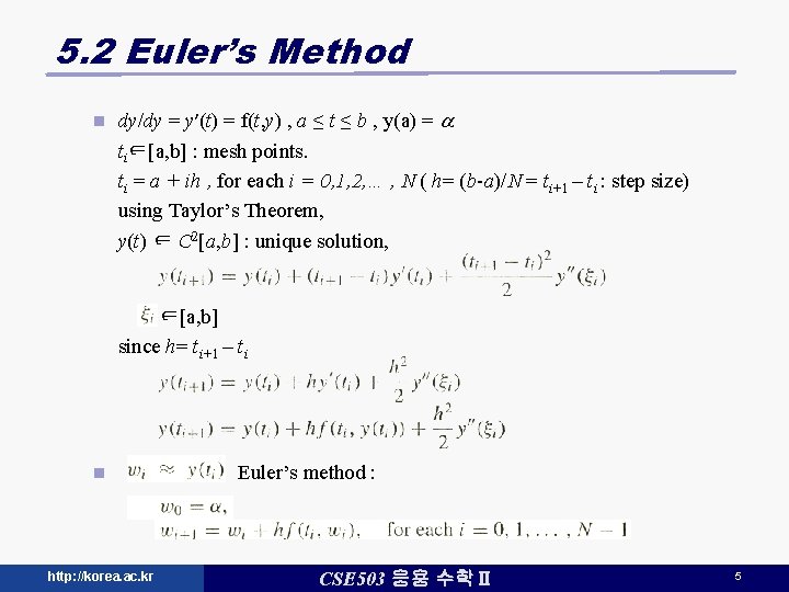5. 2 Euler’s Method n dy/dy = y′(t) = f(t, y) , a ≤ 5. 2 Euler’s Method n dy/dy = y′(t) = f(t, y) , a ≤