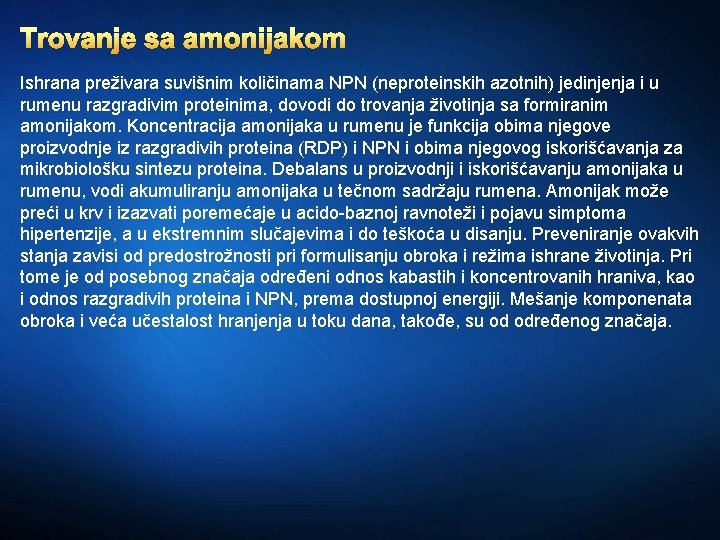 Trovanje sa amonijakom Ishrana preživara suvišnim količinama NPN (neproteinskih azotnih) jedinjenja i u rumenu