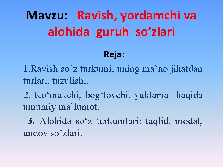 Mavzu: Ravish, yordamchi va alohida guruh so’zlari Reja: 1. Ravish so’z turkumi, uning ma`no