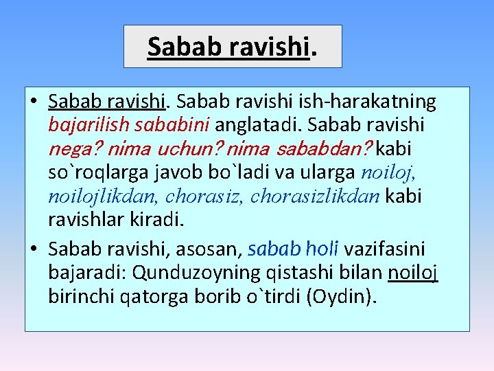 Sabab ravishi. • Sabab ravishi ish-harakatning bajarilish sababini anglatadi. Sabab ravishi nega? nima uchun?