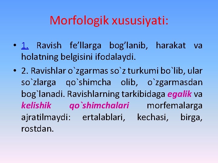 Morfologik xususiyati: • 1. Ravish fe’llarga bog’lanib, harakat va holatning belgisini ifodalaydi. • 2.