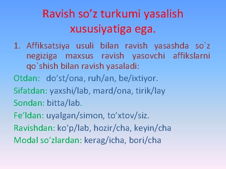 Ravish so’z turkumi yasalish xususiyatiga ega. 1. Affiksatsiya usuli bilan ravish yasashda so`z negiziga