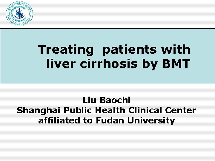 Treating patients with liver cirrhosis by BMT Liu Baochi Shanghai Public Health Clinical Center