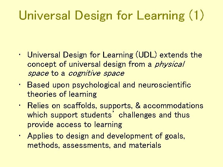 Universal Design for Learning (1) • Universal Design for Learning (UDL) extends the concept