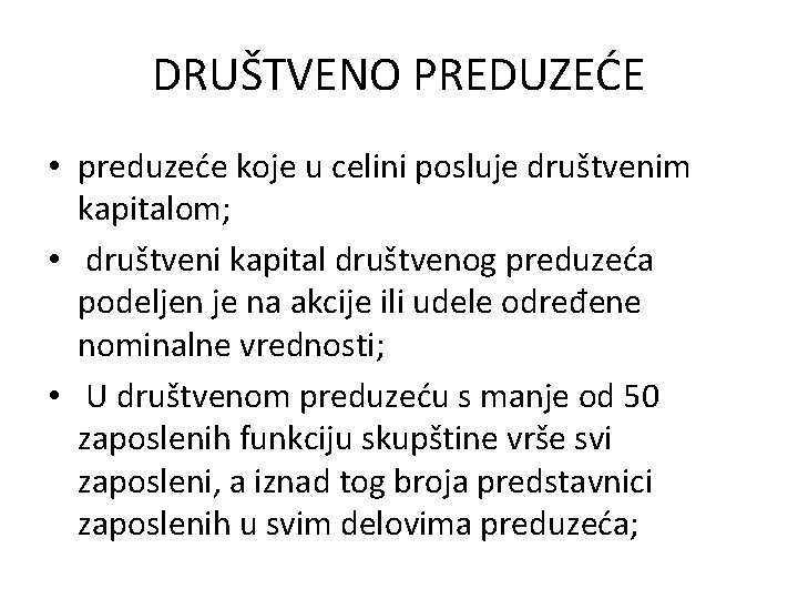 DRUŠTVENO PREDUZEĆE • preduzeće koje u celini posluje društvenim kapitalom; • društveni kapital društvenog