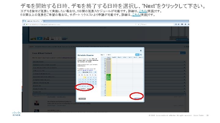 Dashboardmy Sessions 16 Cisco Andor Its Affiliates All