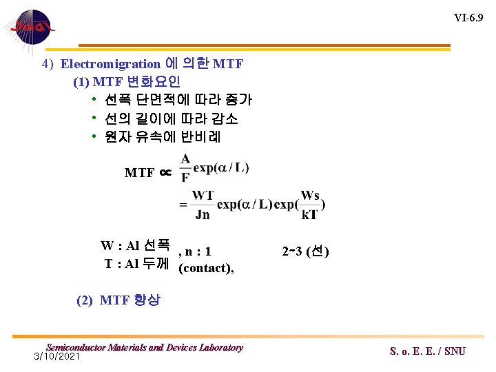 VI-6. 9 4) Electromigration 에 의한 MTF (1) MTF 변화요인 • 선폭 단면적에 따라