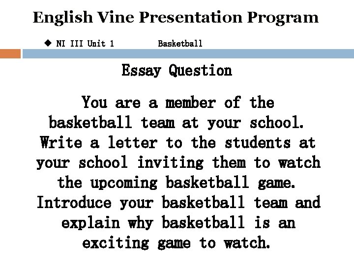 English Vine Presentation Program u NI III Unit 1 Basketball Essay Question You are