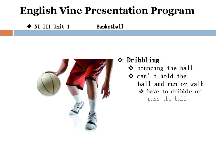 English Vine Presentation Program u NI III Unit 1 Basketball v Dribbling v bouncing