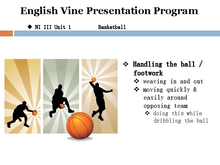 English Vine Presentation Program u NI III Unit 1 Basketball v Handling the ball