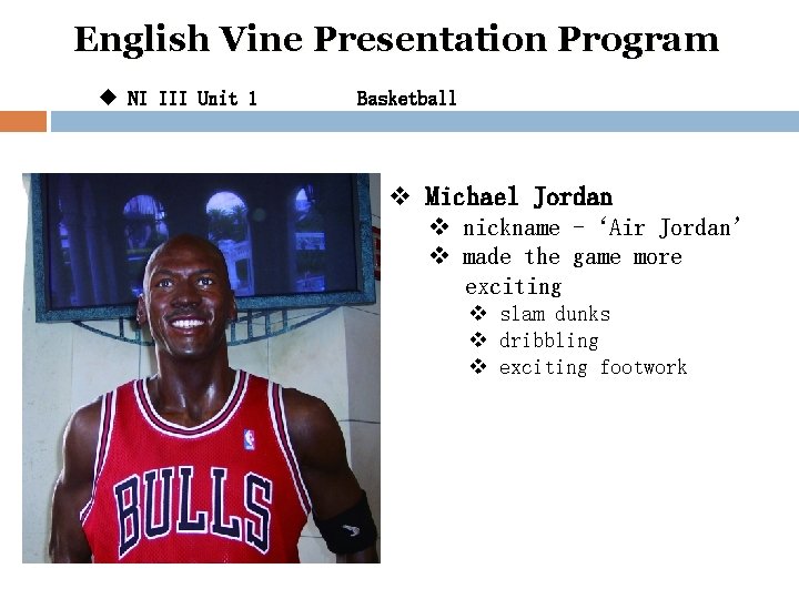 English Vine Presentation Program u NI III Unit 1 Basketball v Michael Jordan v