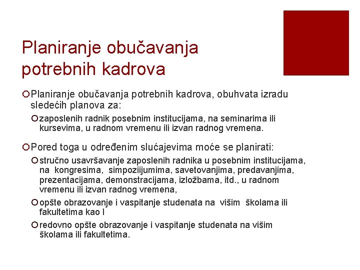 Planiranje obučavanja potrebnih kadrova ¡Planiranje obučavanja potrebnih kadrova, obuhvata izradu sledećih planova za: ¡