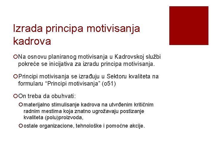 Izrada principa motivisanja kadrova ¡Na osnovu planiranog motivisanja u Kadrovskoj službi pokreće se inicijativa