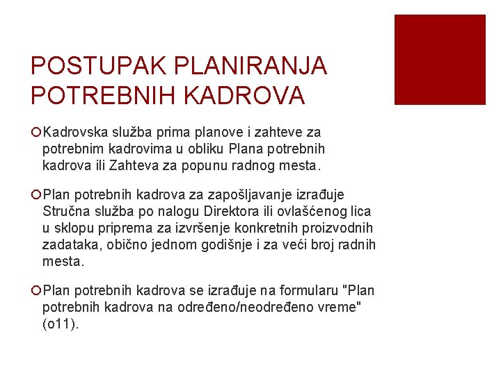 POSTUPAK PLANIRANJA POTREBNIH KADROVA ¡Kadrovska služba prima planove i zahteve za potrebnim kadrovima u