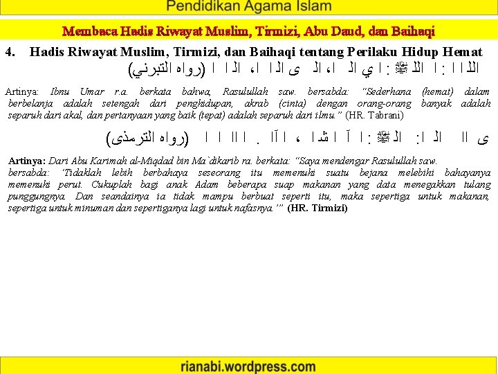 4. Membaca Hadis Riwayat Muslim, Tirmizi, Abu Daud, dan Baihaqi Hadis Riwayat Muslim, Tirmizi,