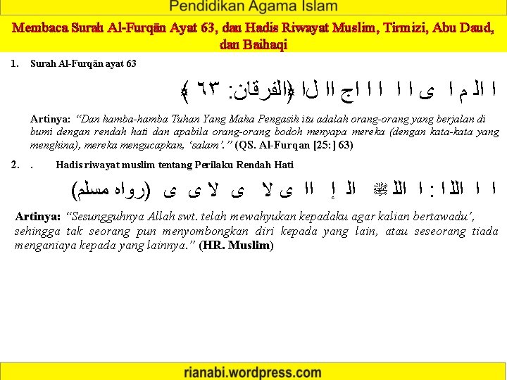 Membaca Surah Al-Furqān Ayat 63, dan Hadis Riwayat Muslim, Tirmizi, Abu Daud, dan Baihaqi