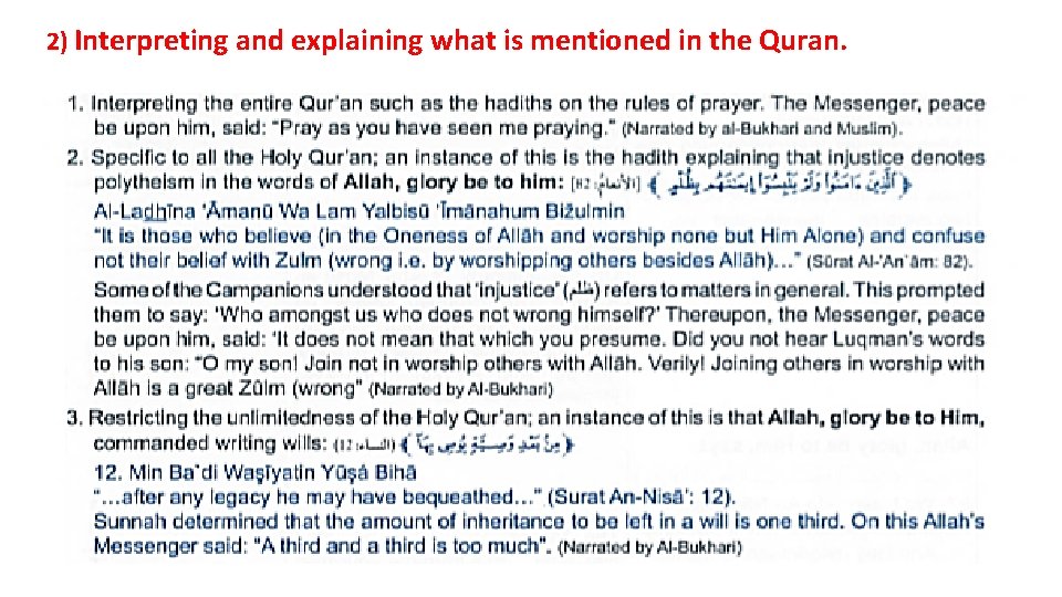 2) Interpreting and explaining what is mentioned in the Quran. 