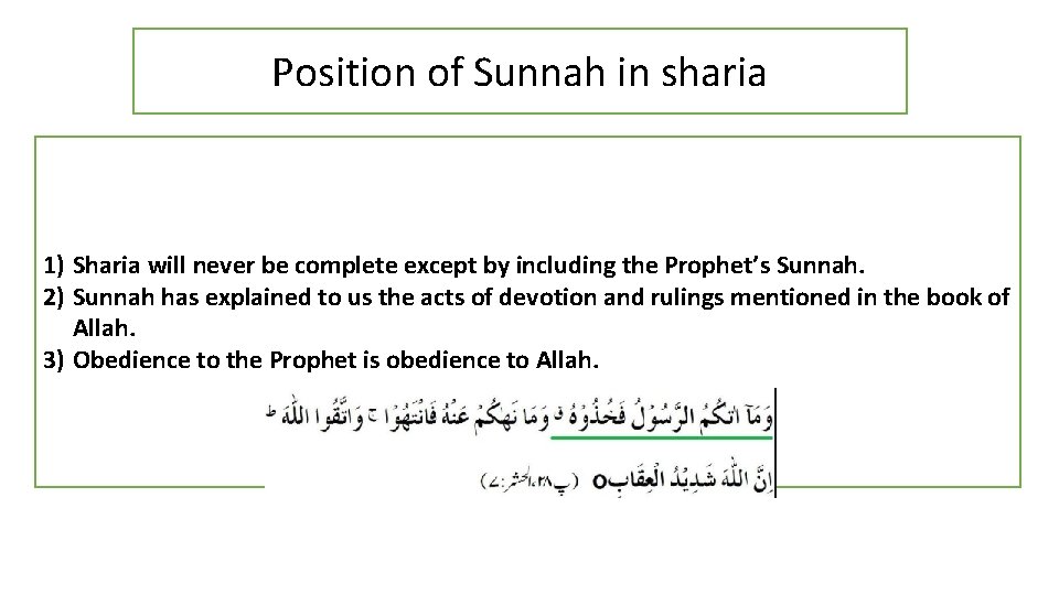 Position of Sunnah in sharia 1) Sharia will never be complete except by including