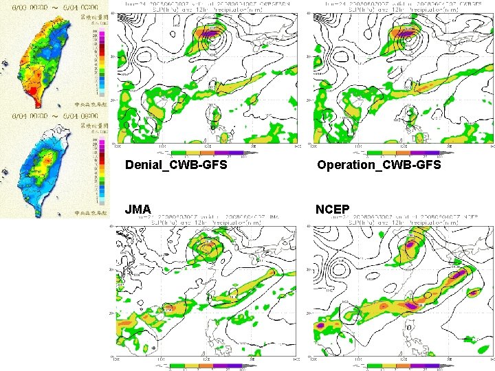 Denial_CWB-GFS Operation_CWB-GFS JMA NCEP 