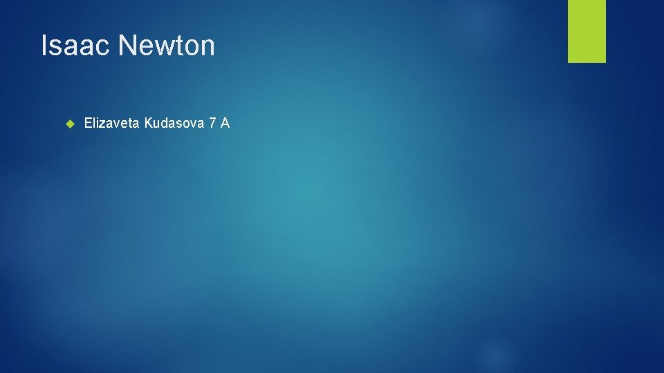 Isaac Newton Elizaveta Kudasova 7 A 