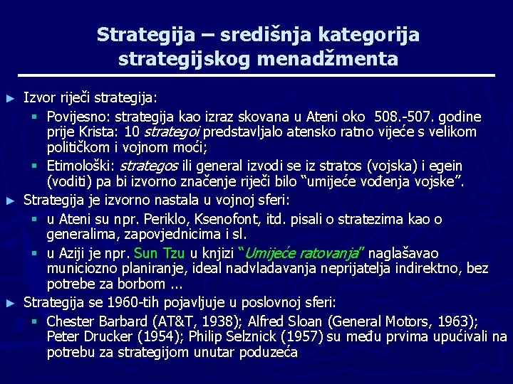 Strategija – središnja kategorija strategijskog menadžmenta Izvor riječi strategija: Povijesno: strategija kao izraz skovana