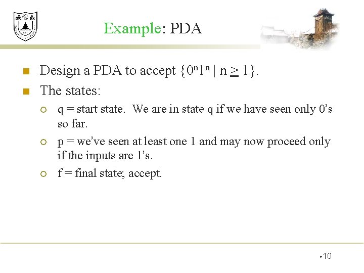 Example: PDA n n Design a PDA to accept {0 n 1 n | Example: PDA n n Design a PDA to accept {0 n 1 n |