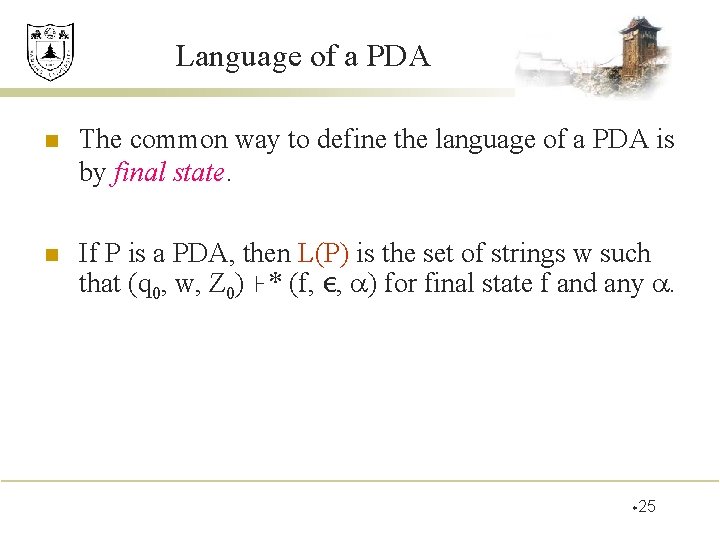 Language of a PDA n The common way to define the language of a Language of a PDA n The common way to define the language of a