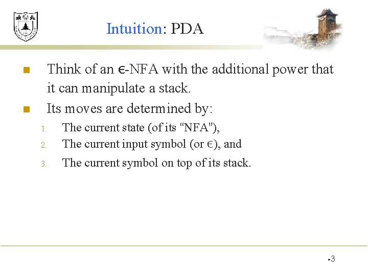 Intuition: PDA n n Think of an ε-NFA with the additional power that it Intuition: PDA n n Think of an ε-NFA with the additional power that it