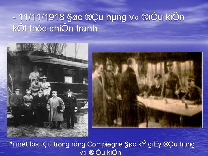  11/11/1918 §øc ®Çu hµng v « ®iÒu kiÖn kÕt thóc chiÕn tranh T¹i