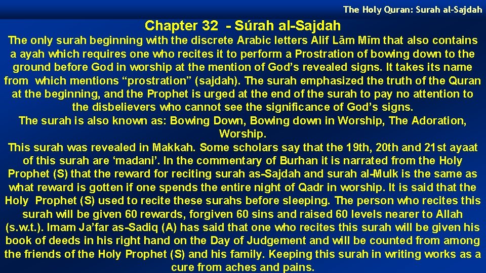 The Holy Quran: Surah al-Sajdah Chapter 32 - Súrah al-Sajdah The only surah beginning