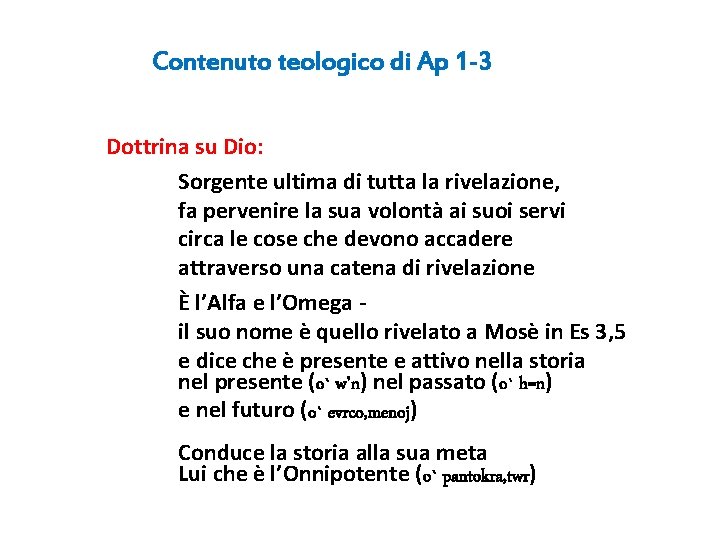 Contenuto teologico di Ap 1 -3 Dottrina su Dio: Sorgente ultima di tutta la