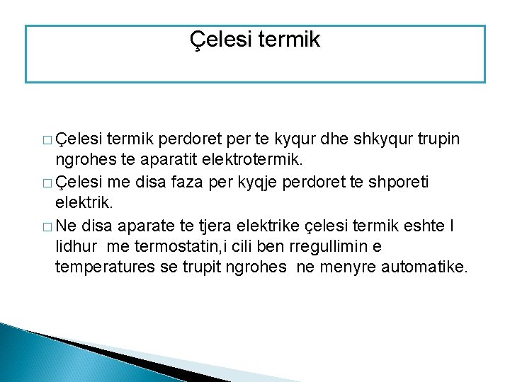 Çelesi termik � Çelesi termik perdoret per te kyqur dhe shkyqur trupin ngrohes te