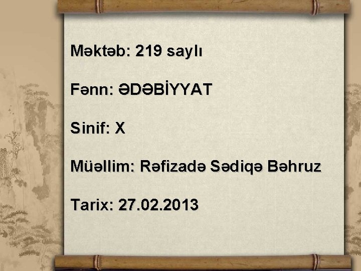 Məktəb: 219 saylı Fənn: ƏDƏBİYYAT Sinif: X Müəllim: Rəfizadə Sədiqə Bəhruz Tarix: 27. 02.