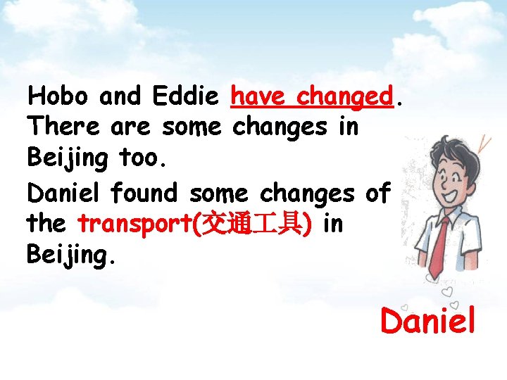 Hobo and Eddie have changed. There are some changes in Beijing too. Daniel found