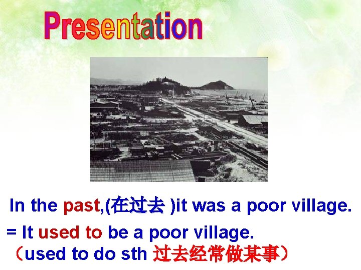 In the past, (在过去 )it was a poor village. = It used to be