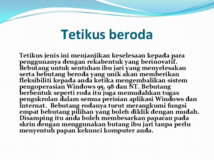 Tetikus beroda Tetikus jenis ini menjanjikan keselesaan kepada para penggunanya dengan rekabentuk yang berinovatif.