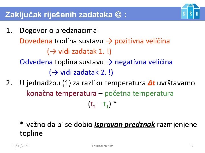 Zaključak riješenih zadataka : 1. Dogovor o predznacima: Dovedena toplina sustavu → pozitivna veličina